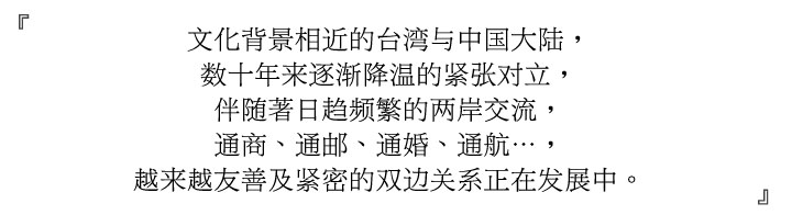 中国大陆侦探社