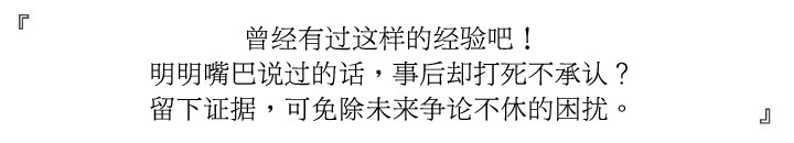 征信社调查报告书