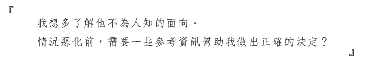 外遇抓奸、捉奸专案