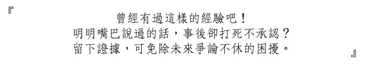 徵信社調查報告書